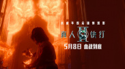 成人午夜精品视频在线观看