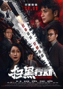 欧美射