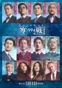 小公主的丫鬟