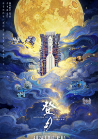 验实室的实习生