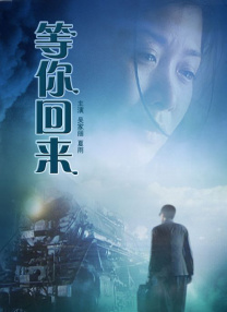 中文字幕一区二区三区免费看