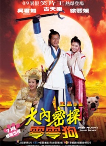 羞羞答答国产精品www一本