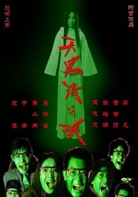 亚洲综合久久伊人热
