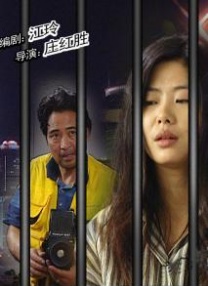 西门庆的眼泪歌曲