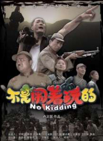 丑女大翻身