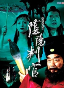 东热成人