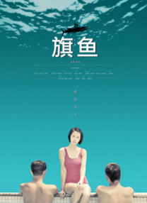 五月开心99