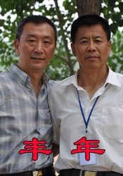 亚洲国产一区二区三区最新