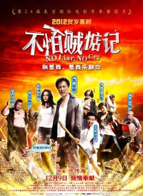 超h高h肉h动态图
