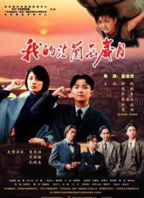 同龄闺蜜的生活