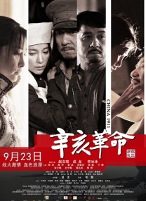 大焦伊人