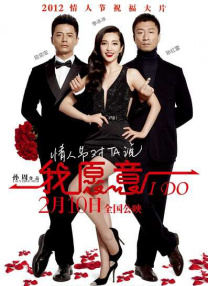 美女的让男人桶到爽直播