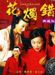 未成年女友