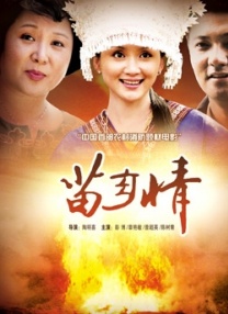 青青草免费公开视频