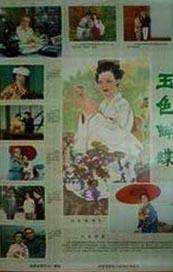 久久久精品tv