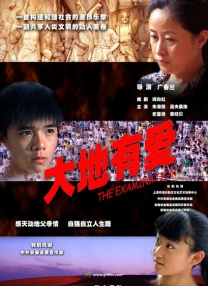 亚洲剧情在线观看