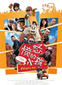 欧美一三区三区四区免费在线看