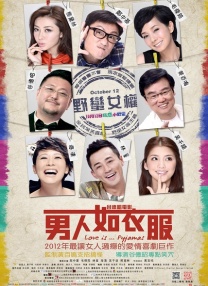 年轻妻子的工作
