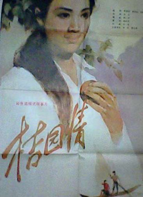 久久婷婷中文字幕