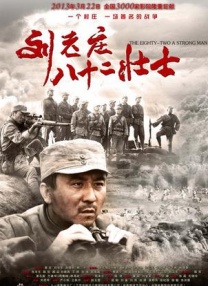 痴女上司