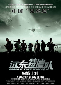 美丽肉奴隷赤坂丽版在线观看
