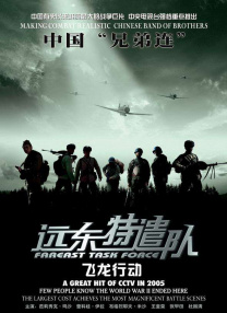 日韩在线视频播放