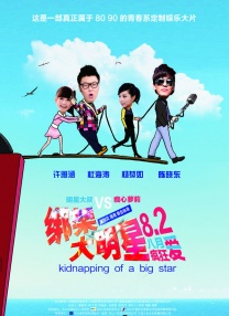 国产成人a在一区线观看高清
