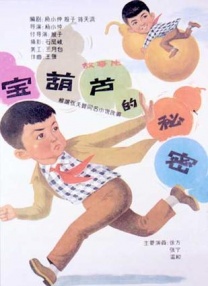 五月情视频在线观看