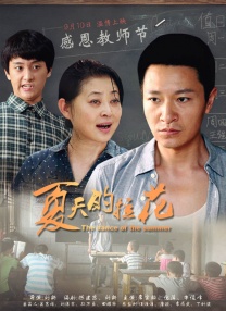 她说的话