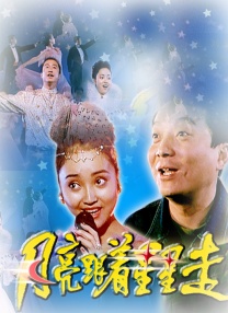 午夜精品视频任你躁