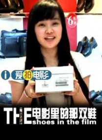 我女友的演唱会