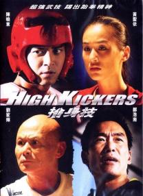丁香六月综合