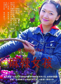白夜追凶在线观看免费观看