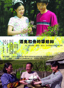 妻子的屁股