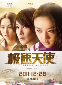 蜜桃天堂