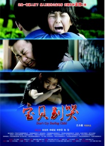 女人张开让男人捅