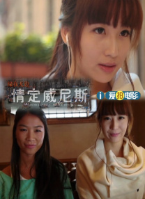 洛斯塔哈哈尼的妻子