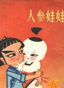 国产日韩精品一区二区在线观看