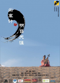 国产a久久精品一区二区三区
