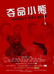 年轻的小姨妈