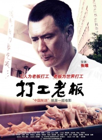 国产精品国产三级国产普通话