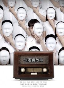 亚洲系列在线