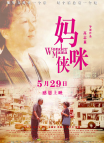 中文字幕一级片