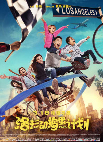 无毛粉逼