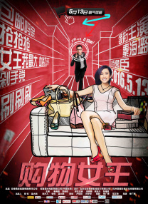 做秘书的事