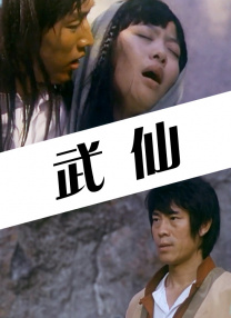尻逼的视频