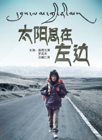 曹留社区新址详情