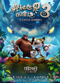 国产在线拍