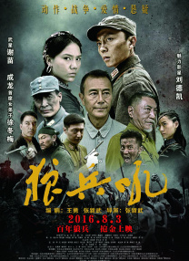 尽显诱惑