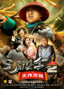 噼里啪啦电影免费